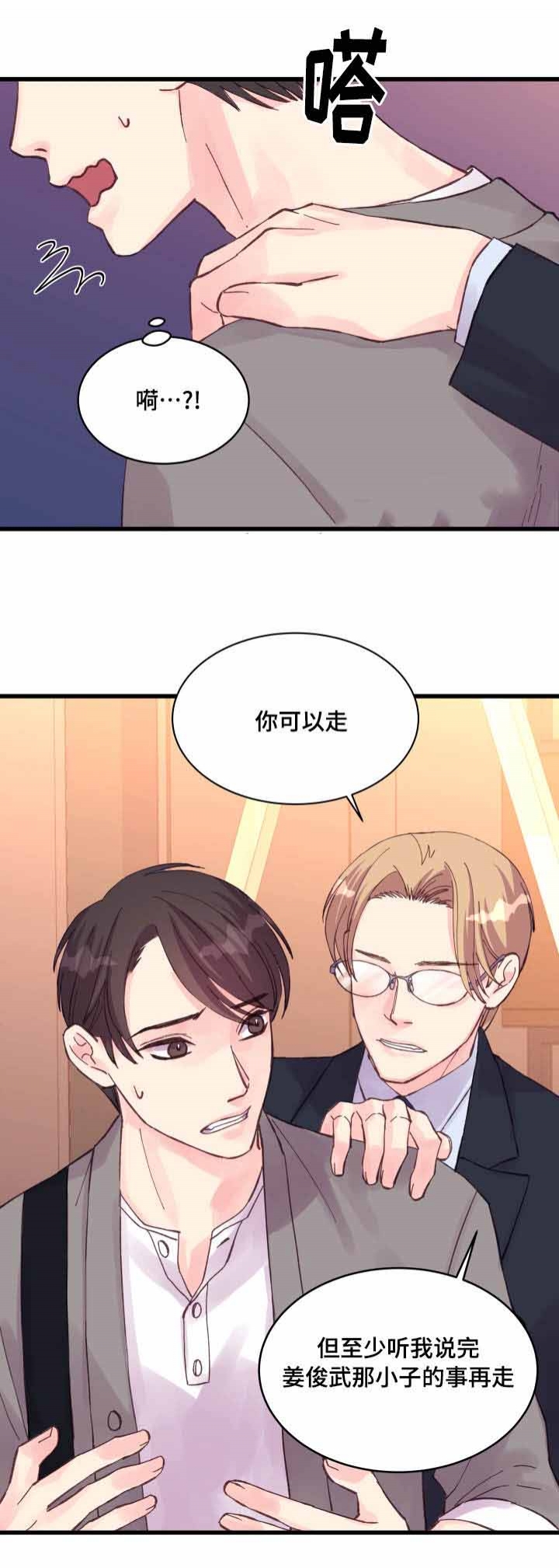 第34话12