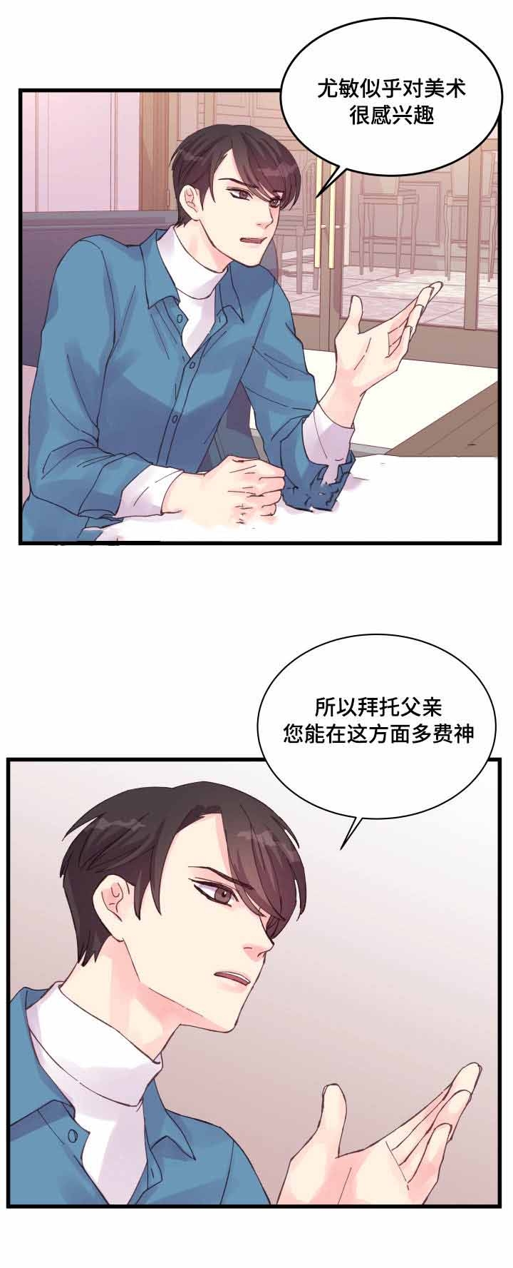 第36话4