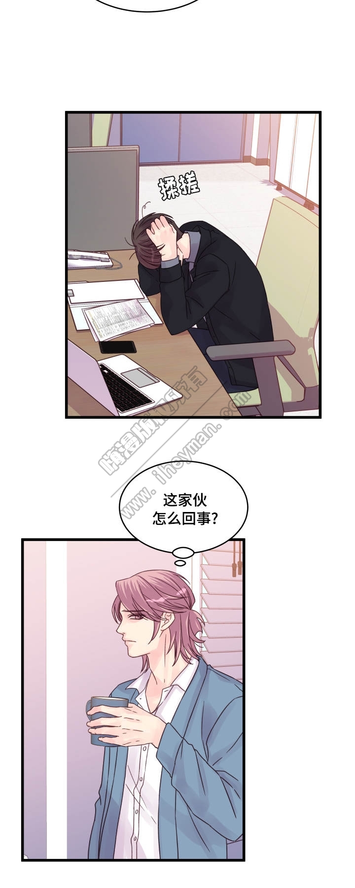 第56话10