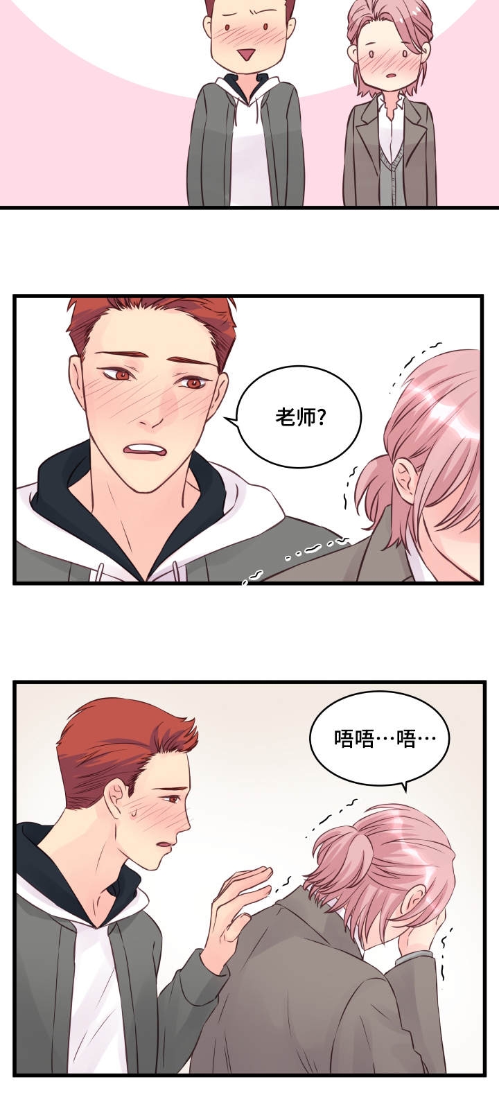 第11话16