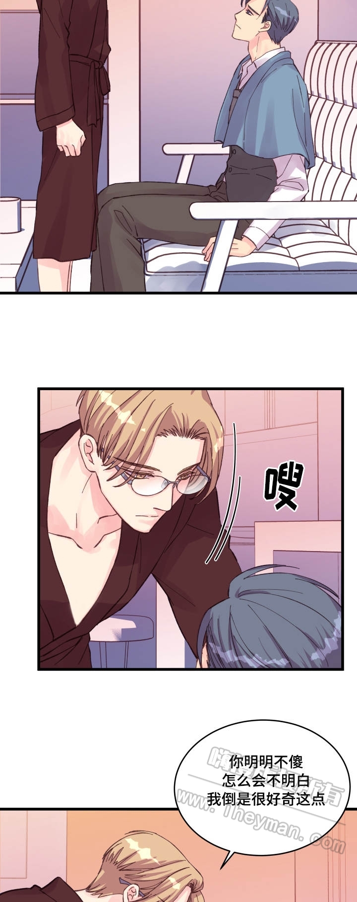 第39话7