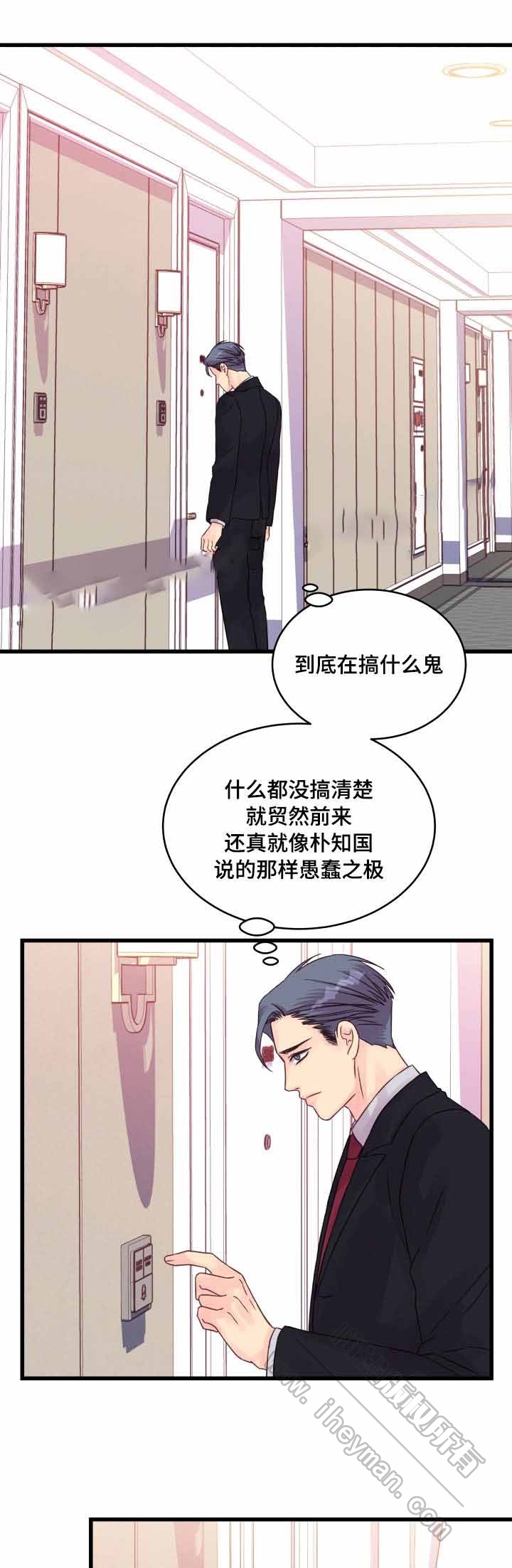第51话9