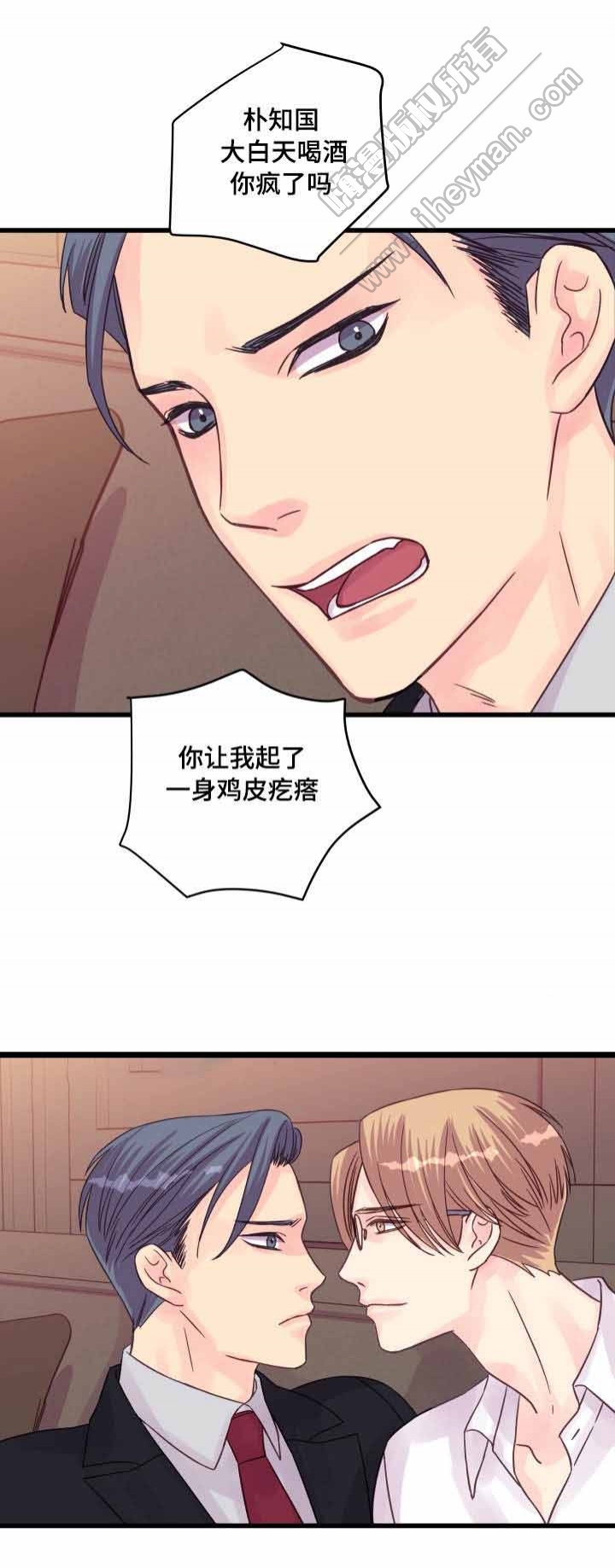 第52话6