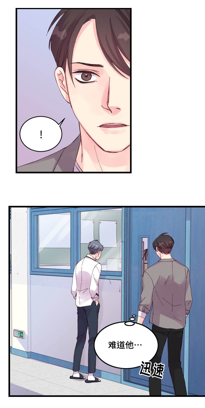 第31话14