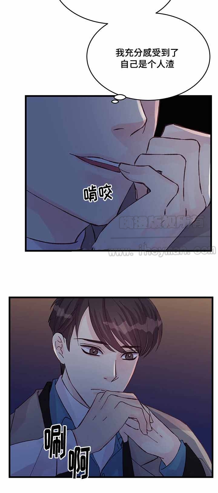 第44话3