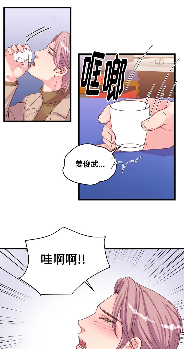 第28话9