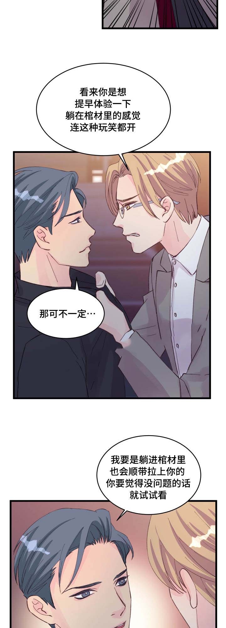 第21话7
