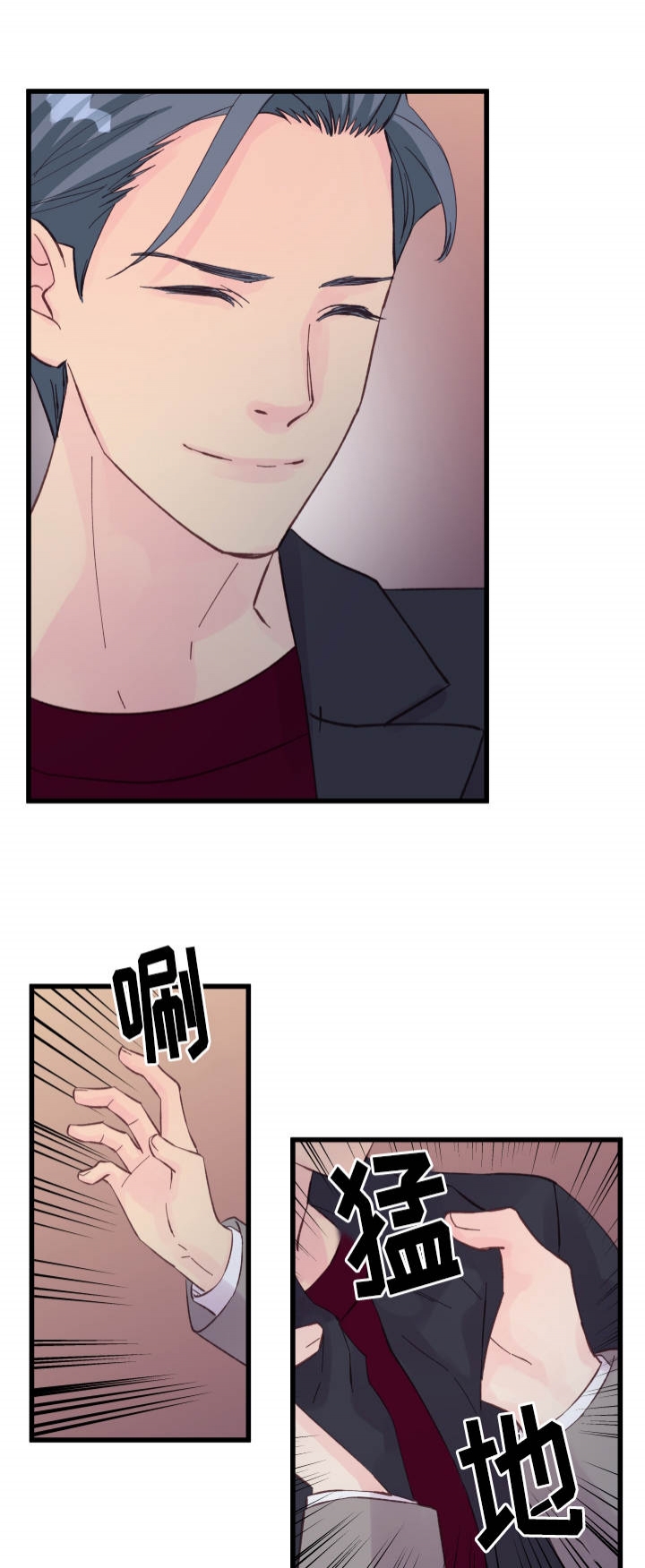 第21话6