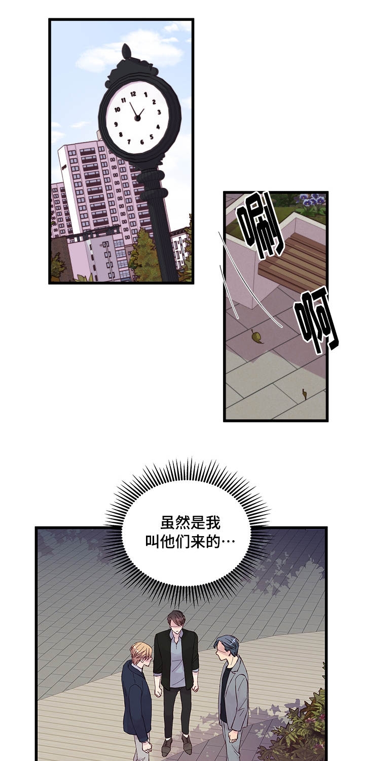 第21话14