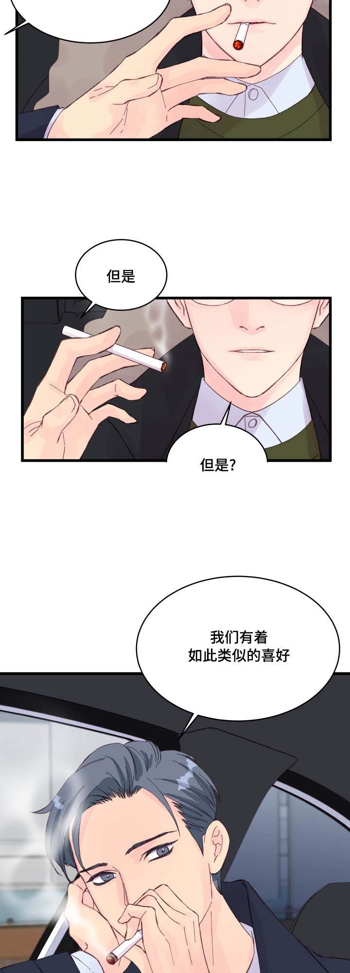 第23话9