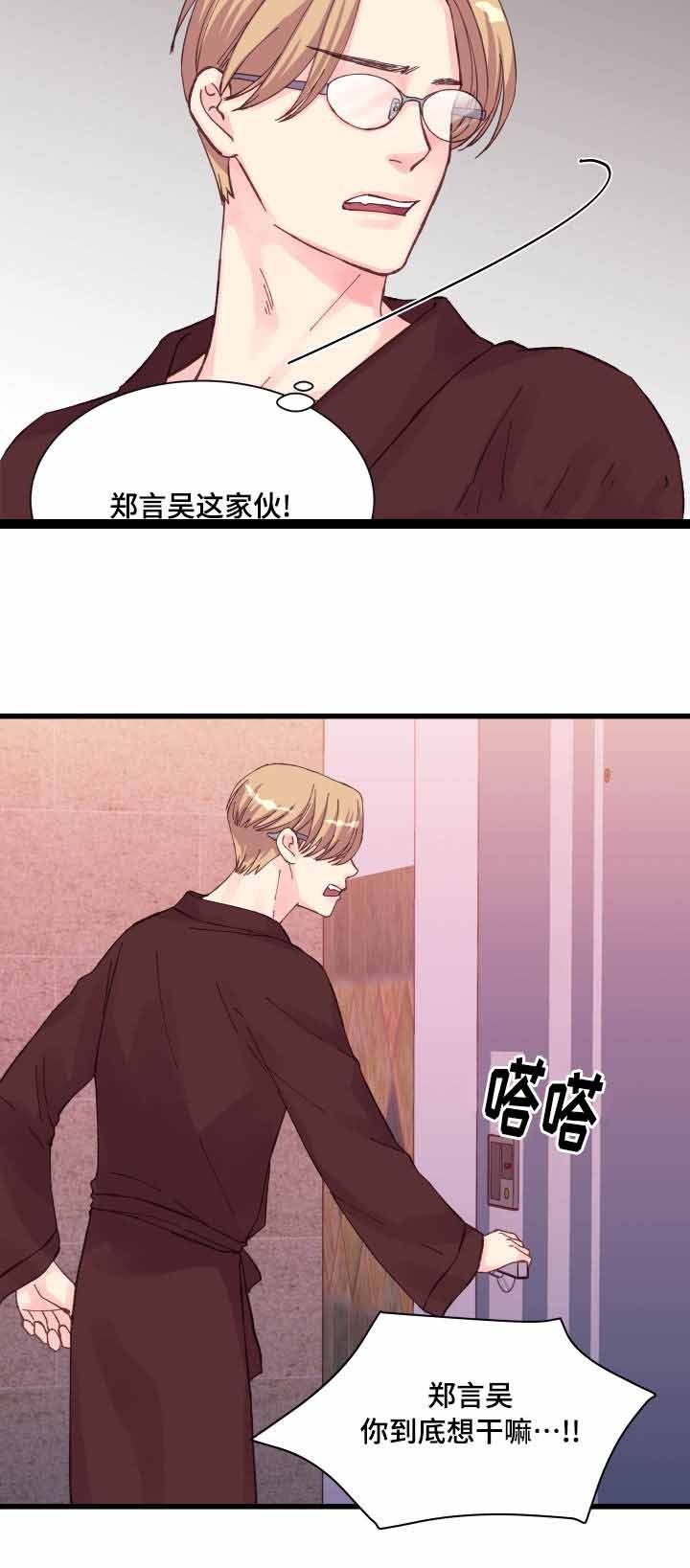第38话4