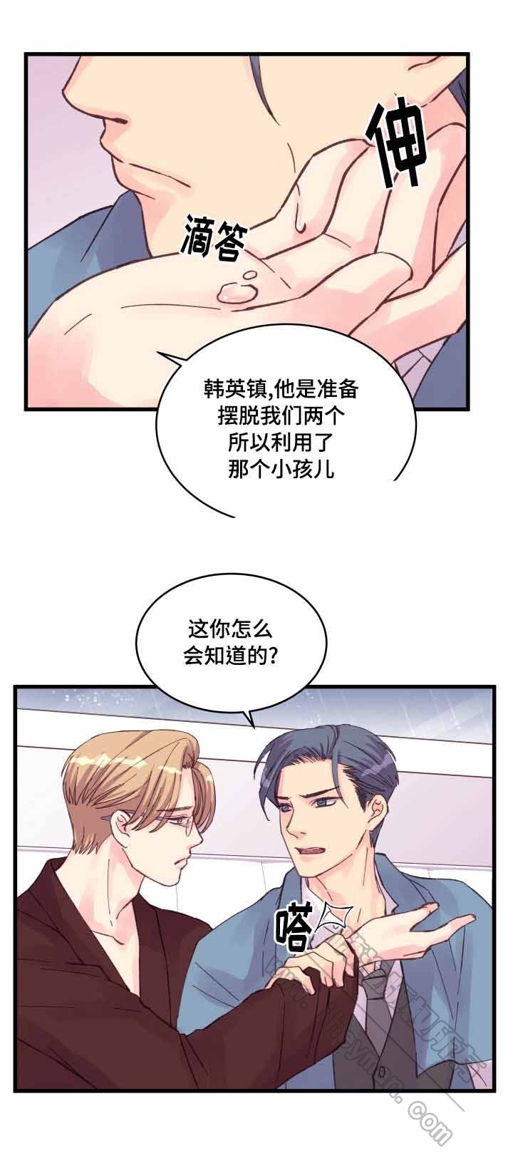 第39话5