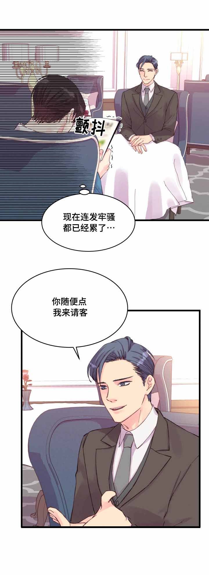 第35话14