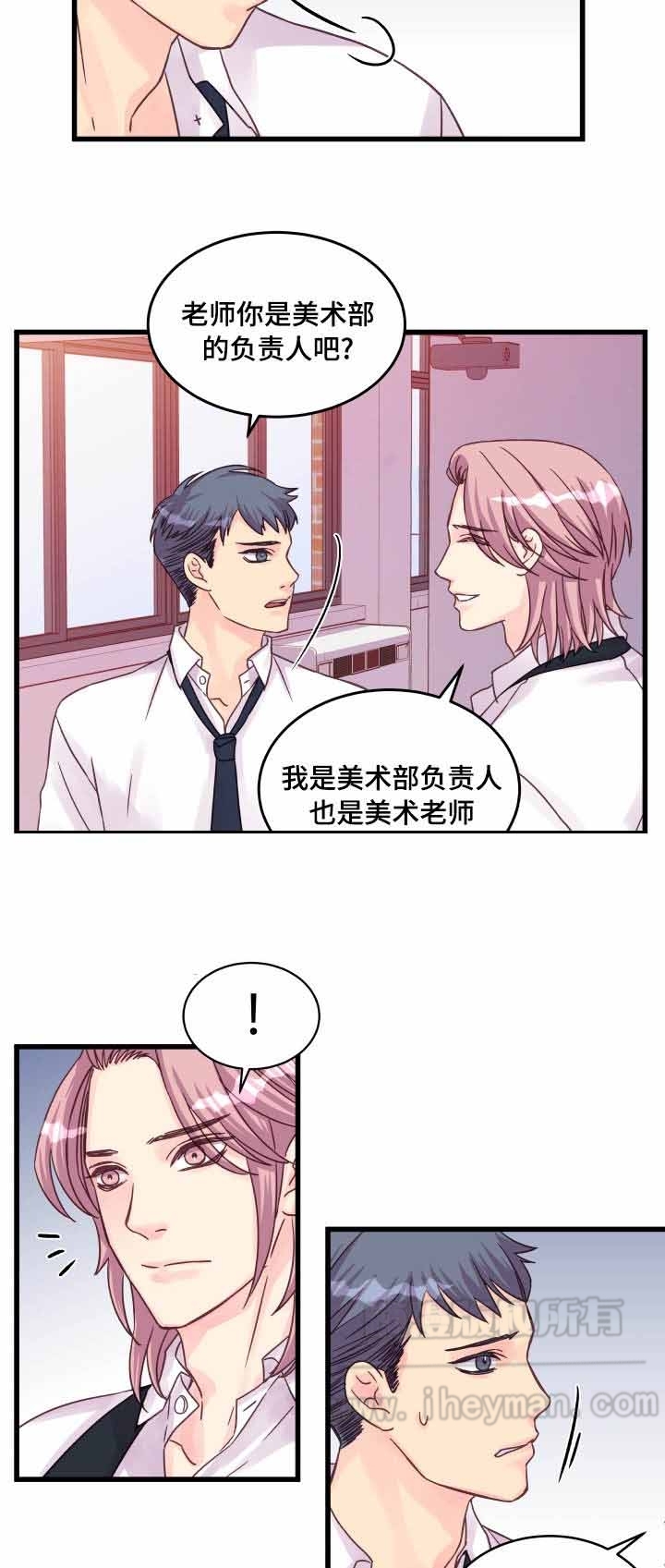 第45话11