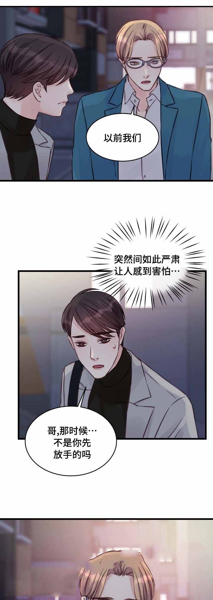 第10话7