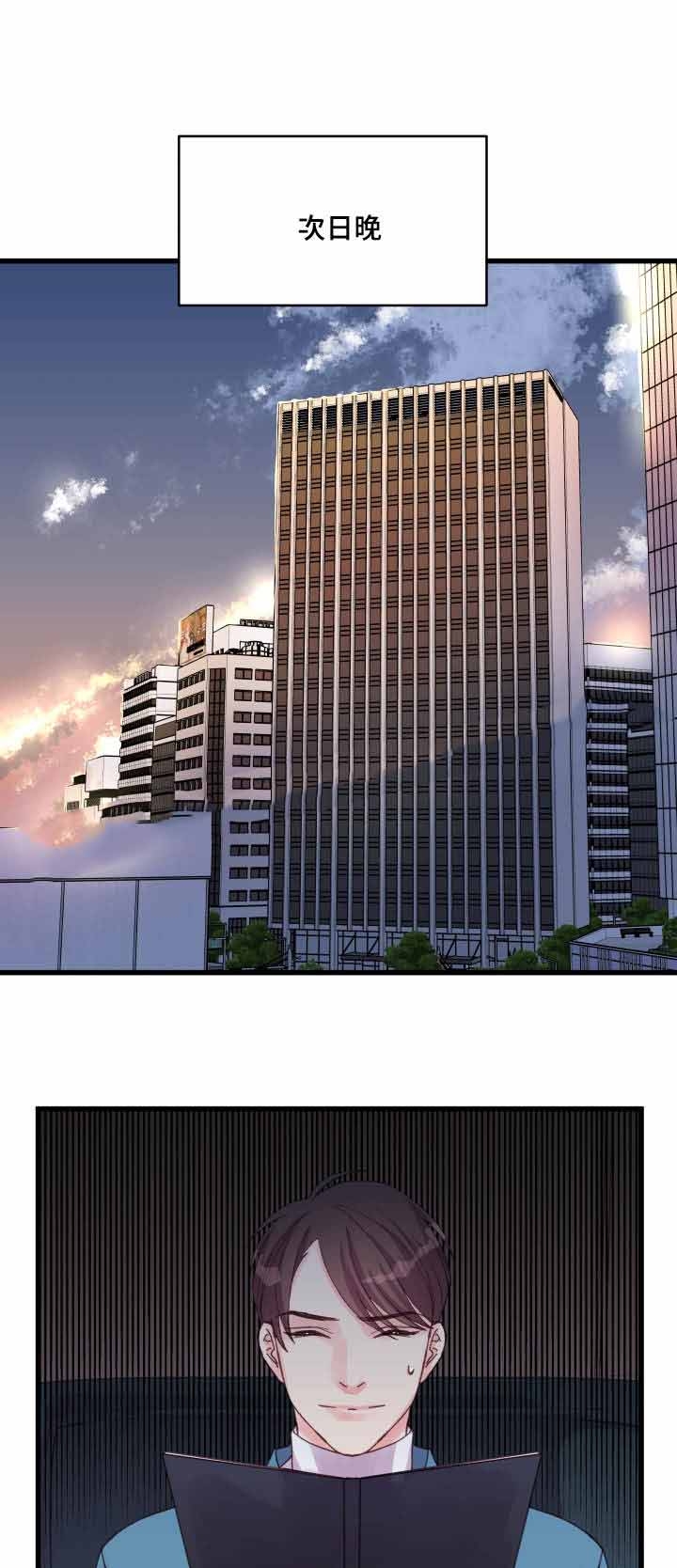 第35话12