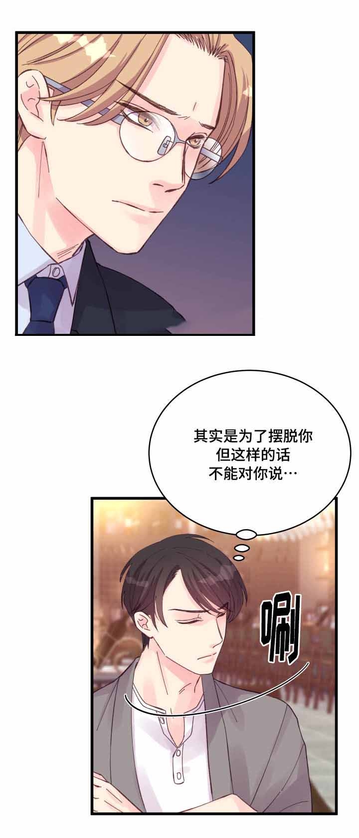第34话2