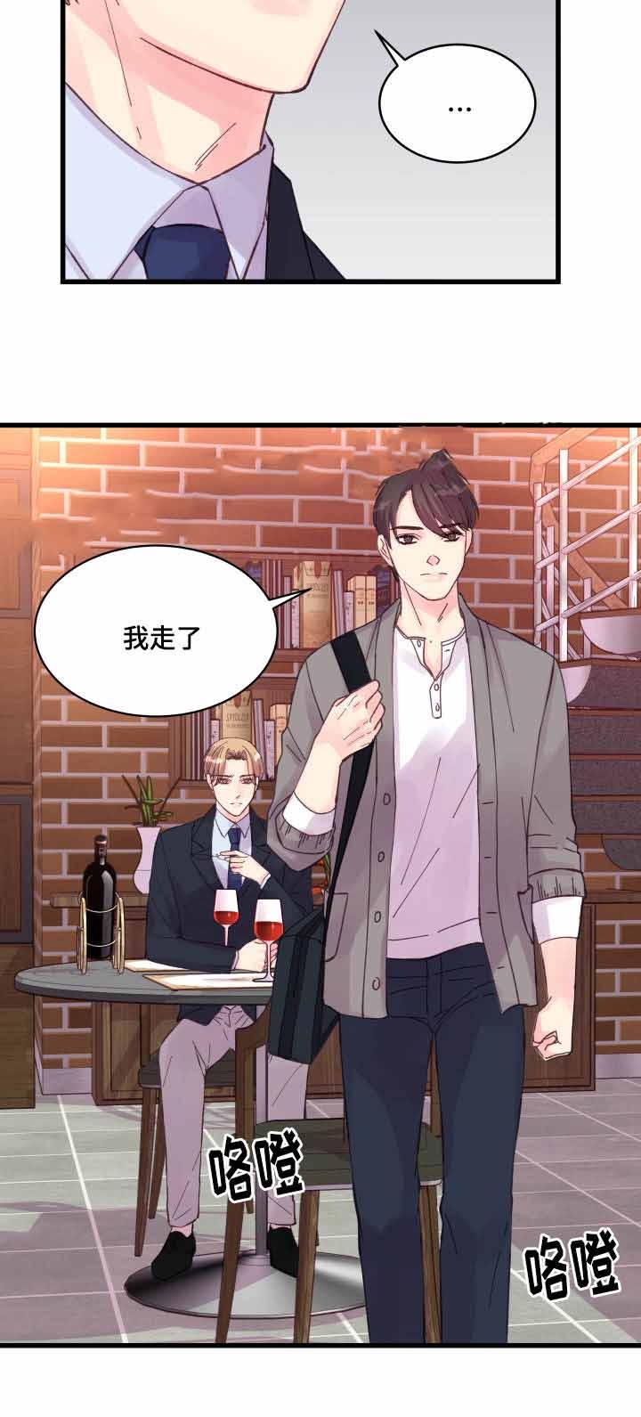 第34话8