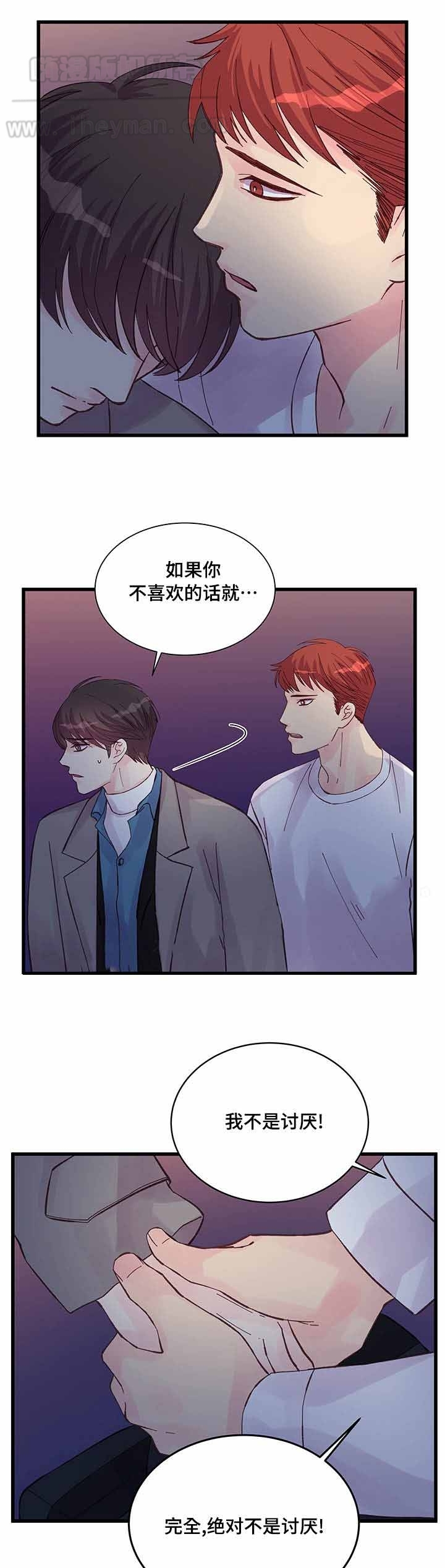 第43话8