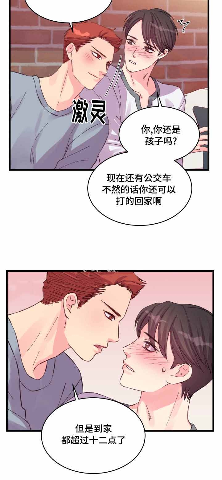 第29话5