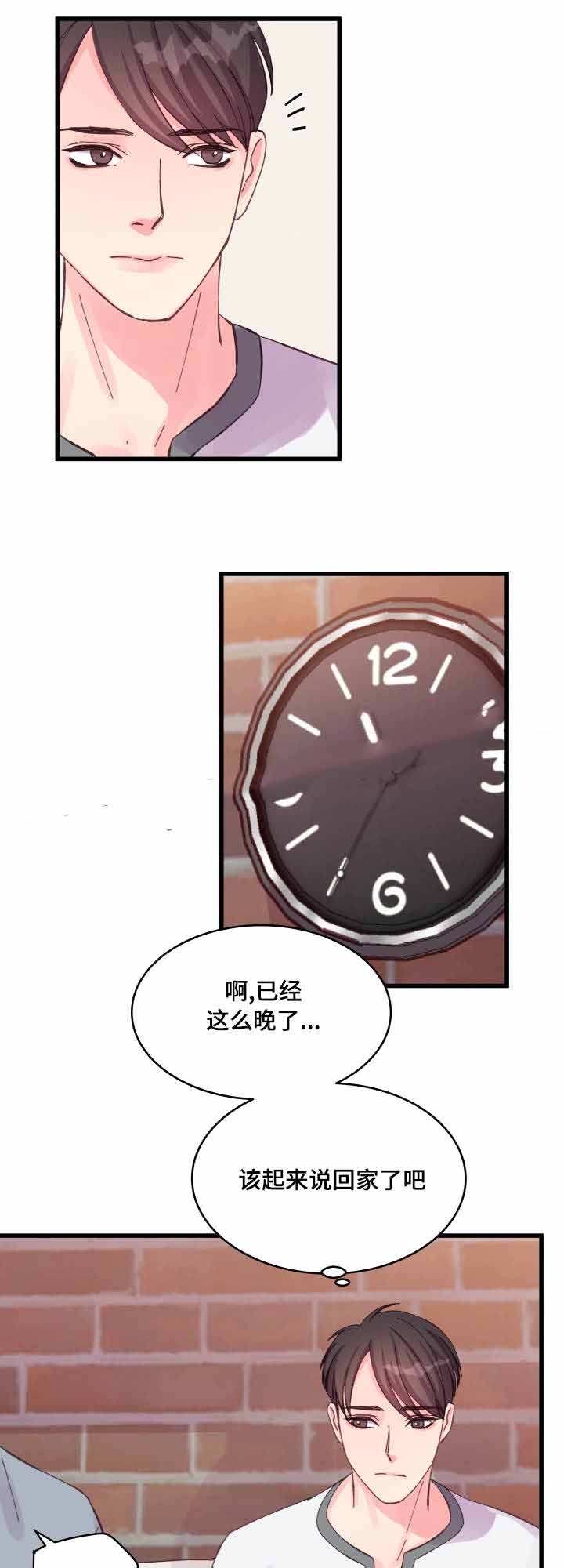 第29话1