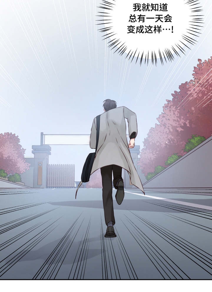 第3话18