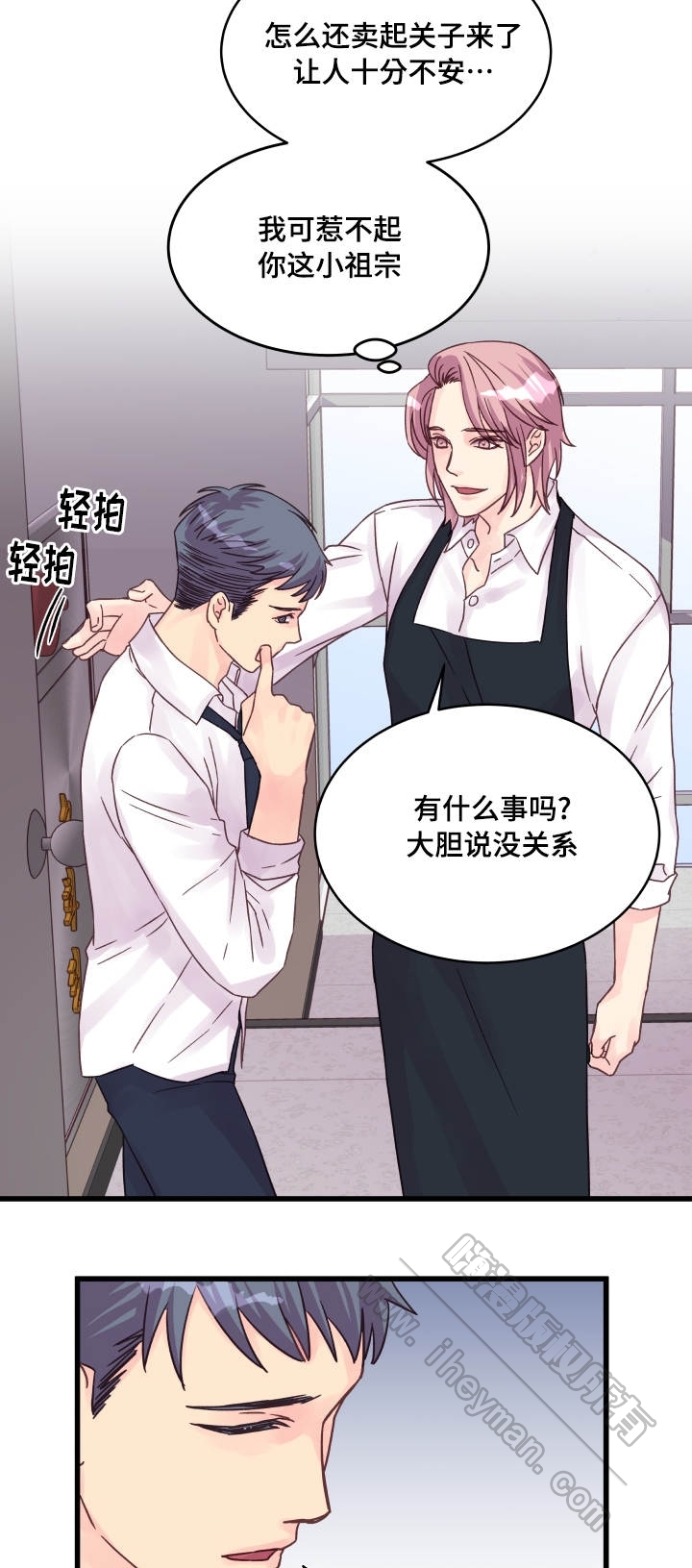 第45话10