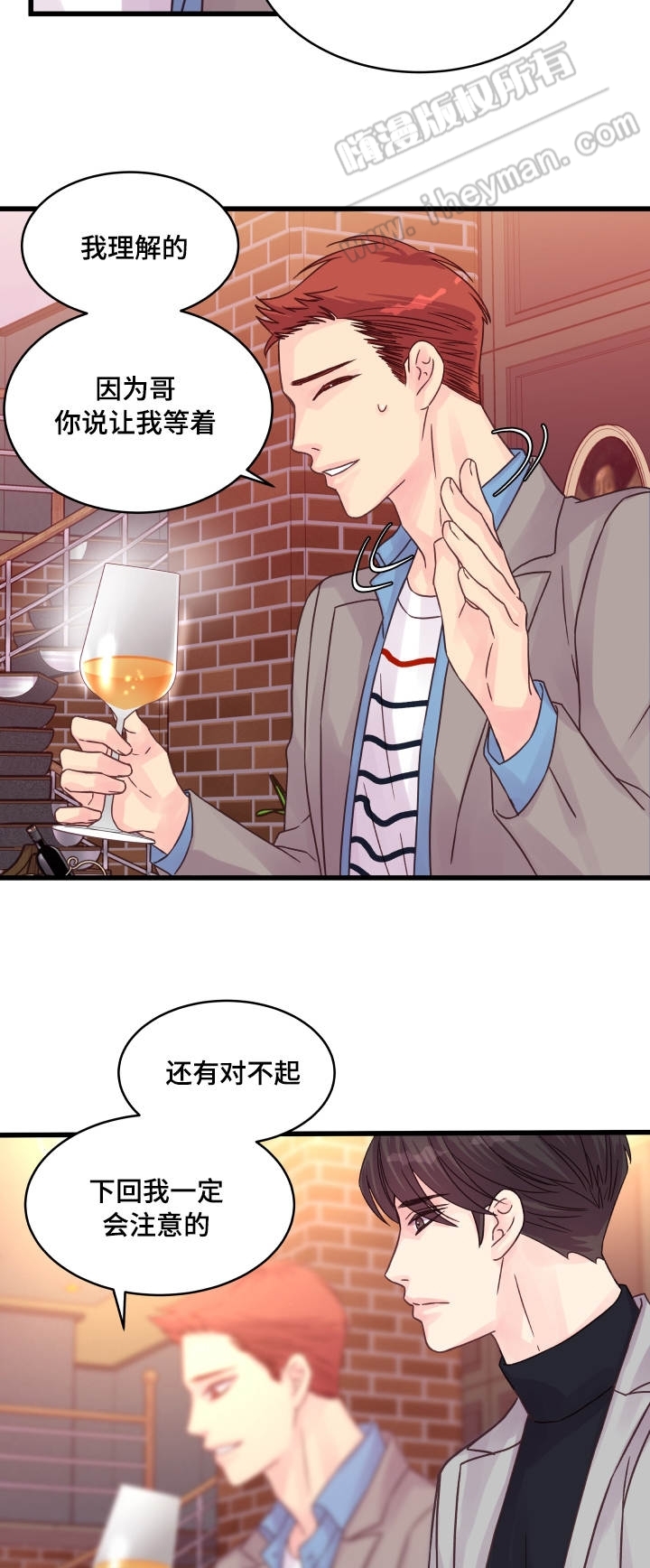 第55话12
