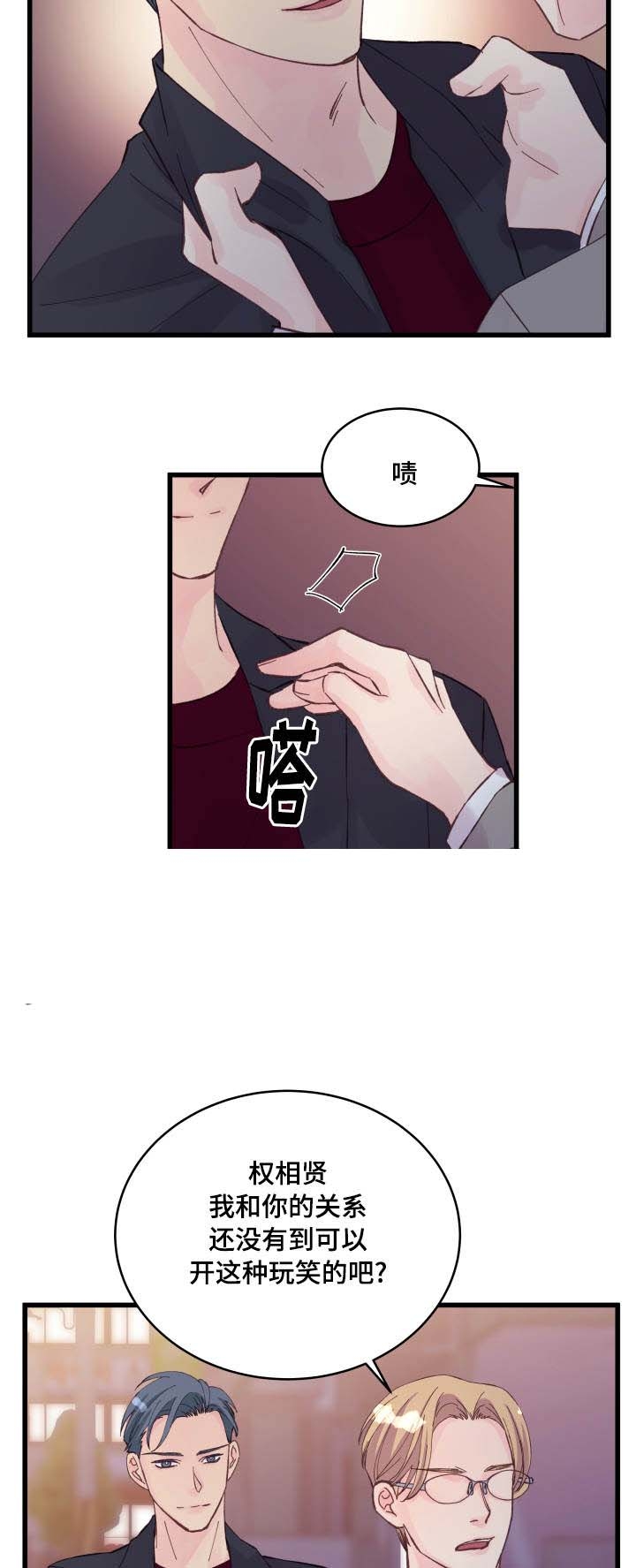 第21话8