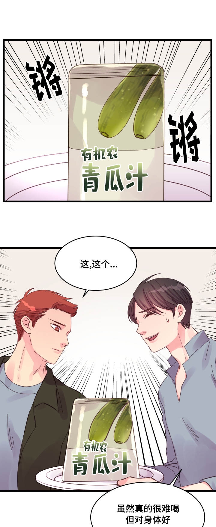第28话13