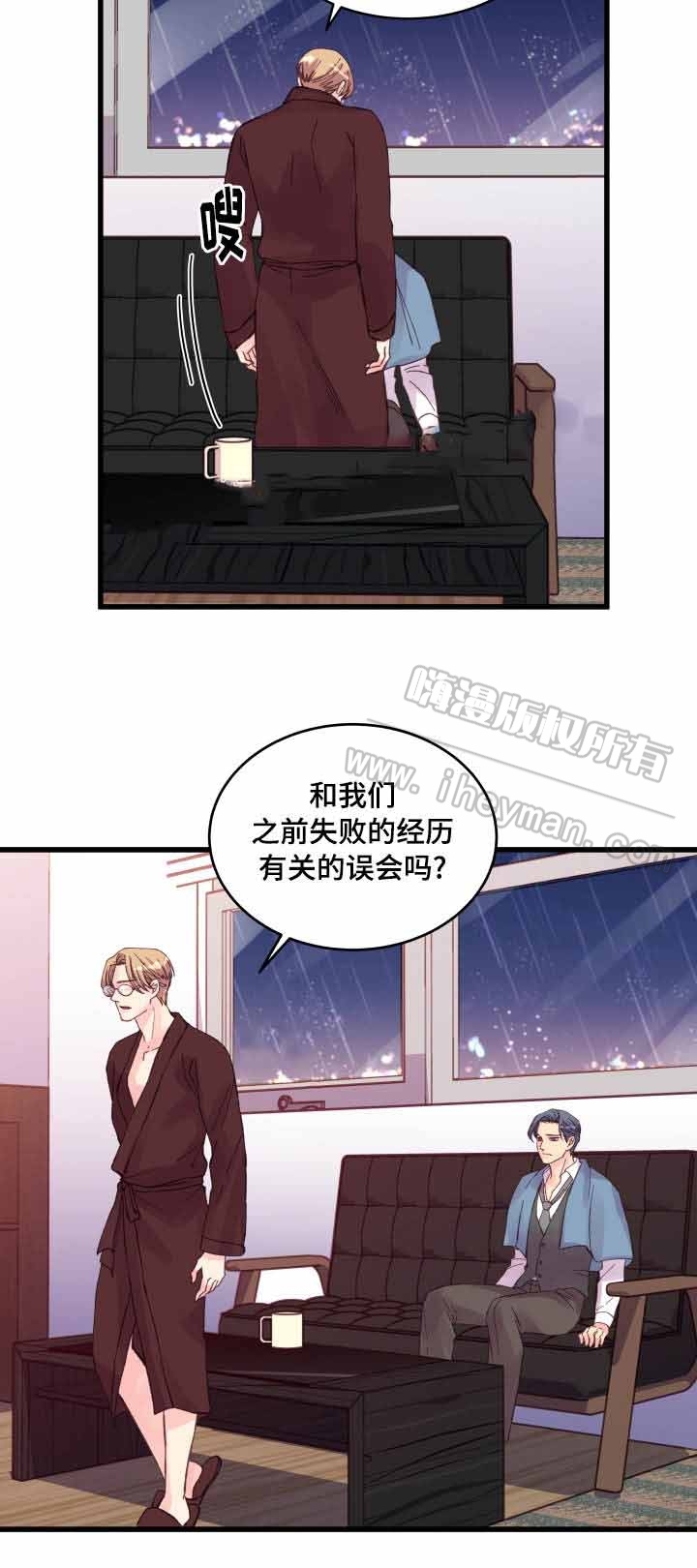 第39话14