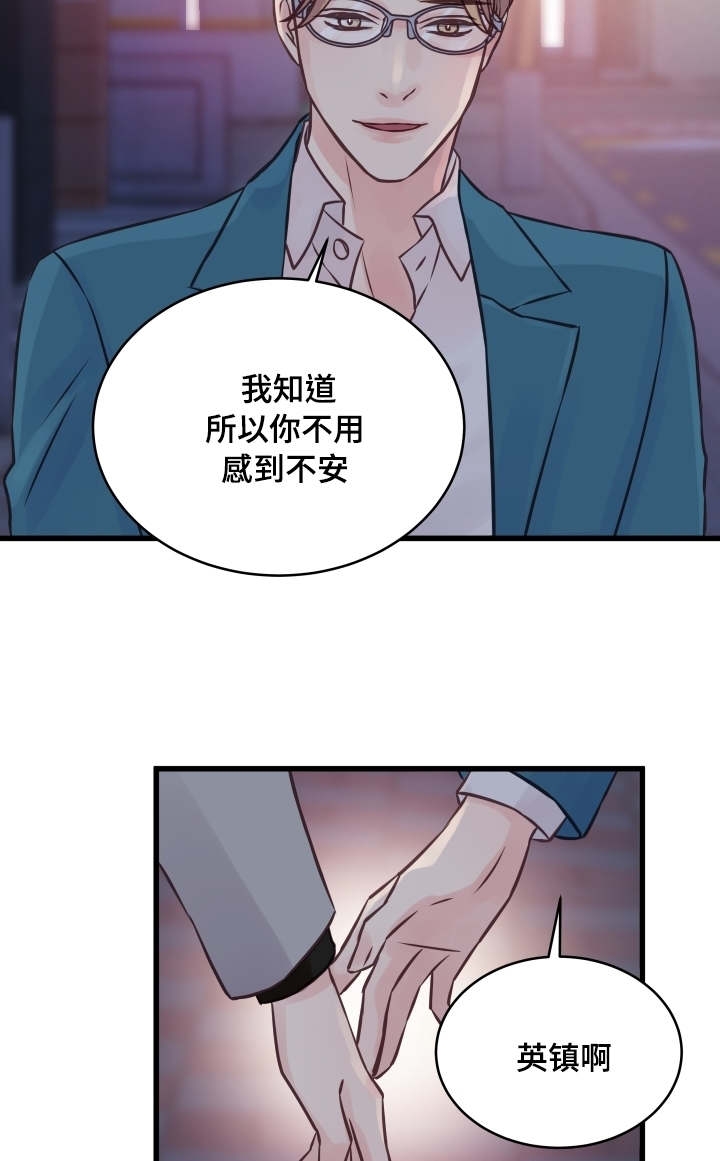 第10话8