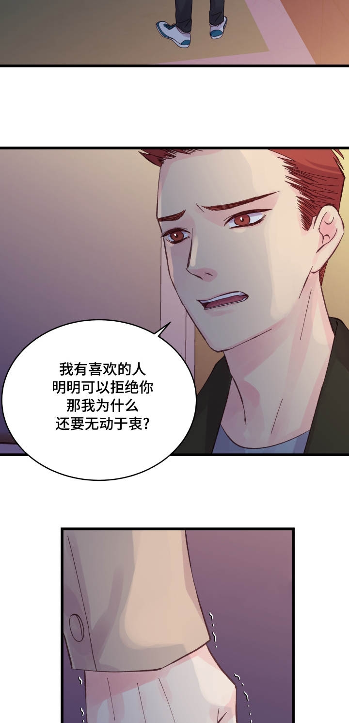 第30话17