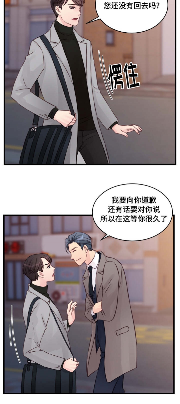 第7话10