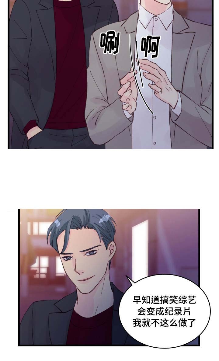 第21话9