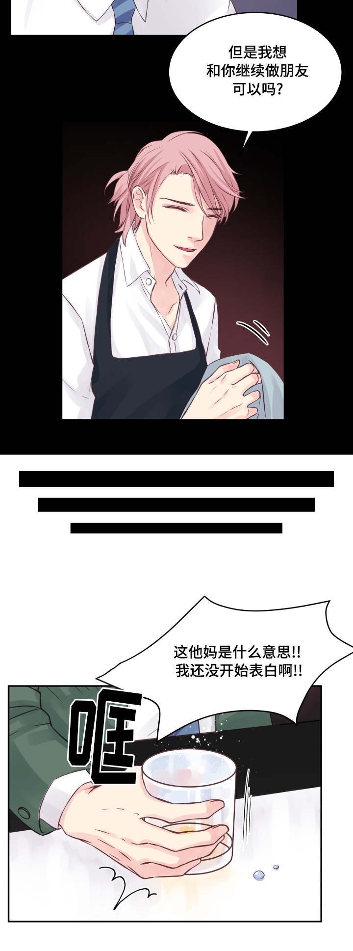 第1话7