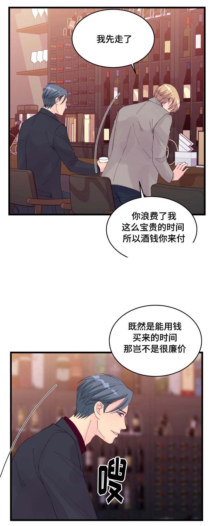 第21话0