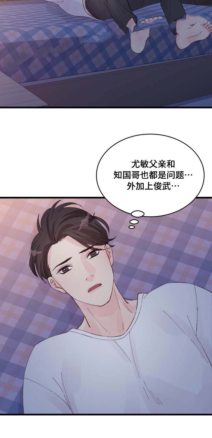 第19话3