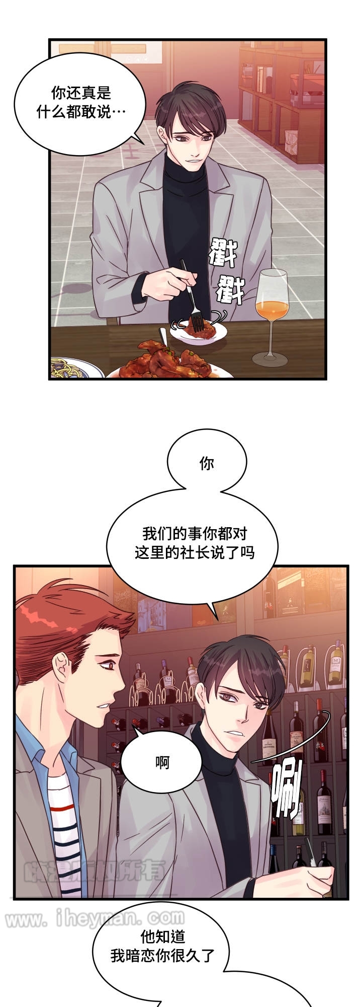 第55话6