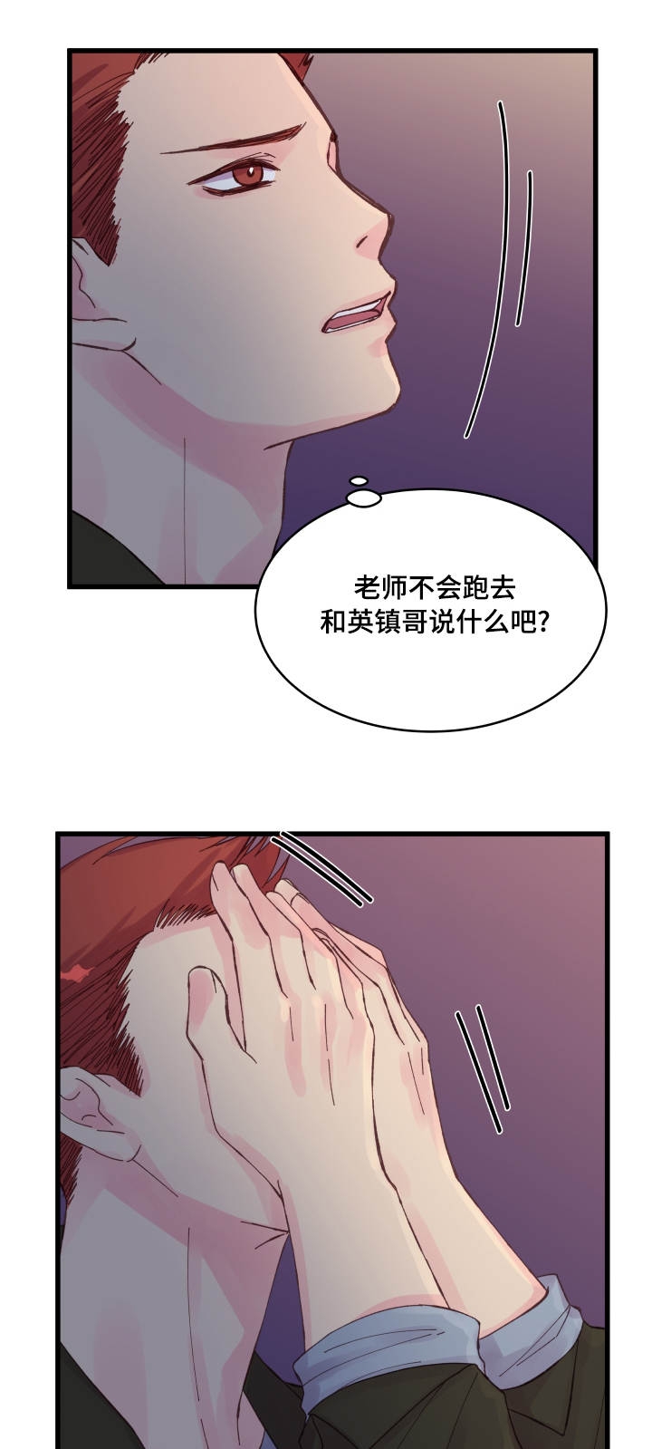 第31话1