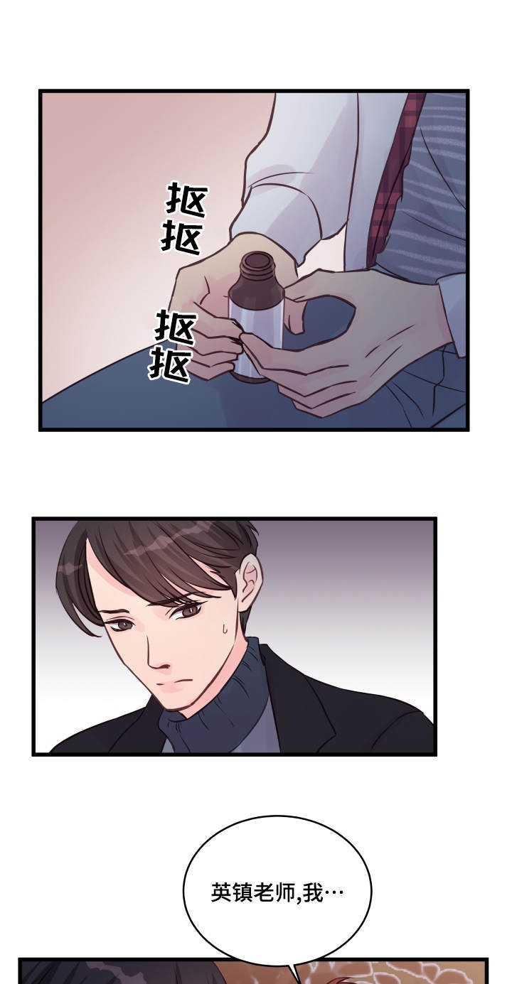 第17话10