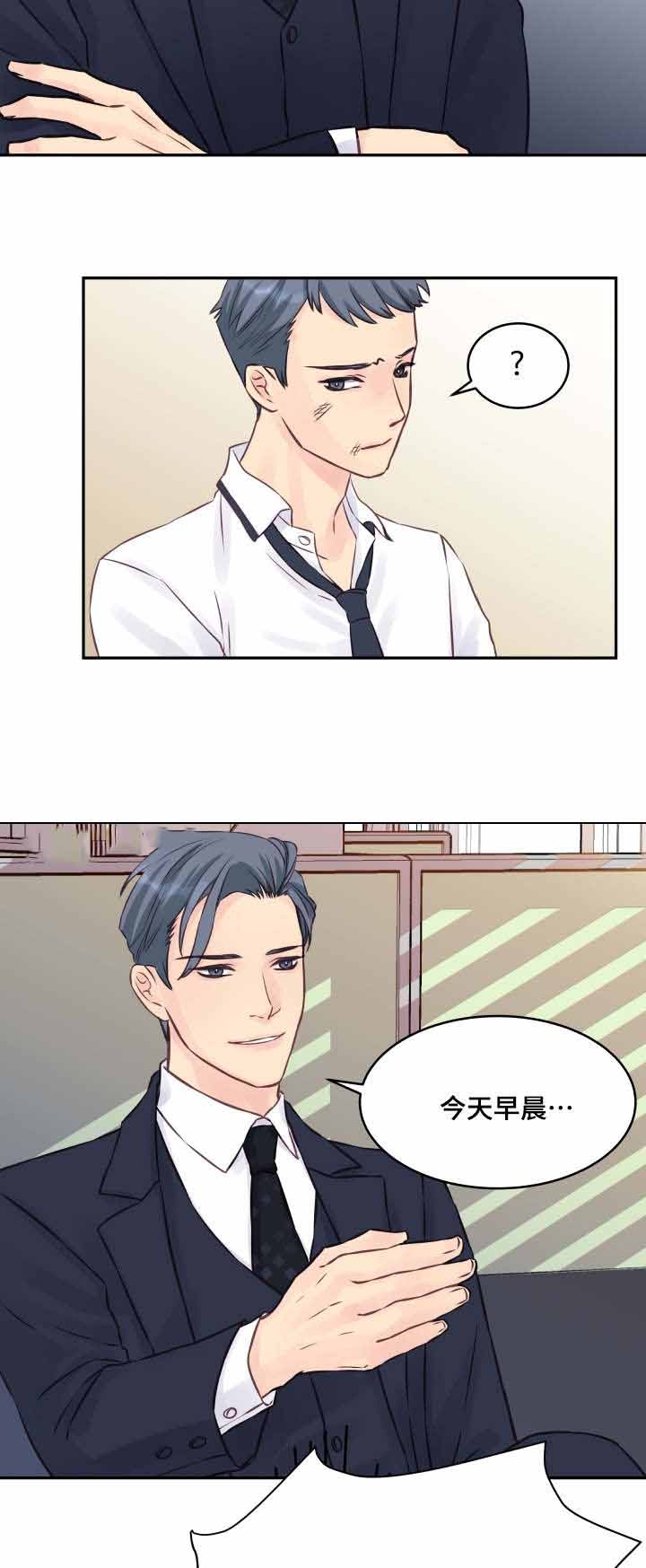 第5话13