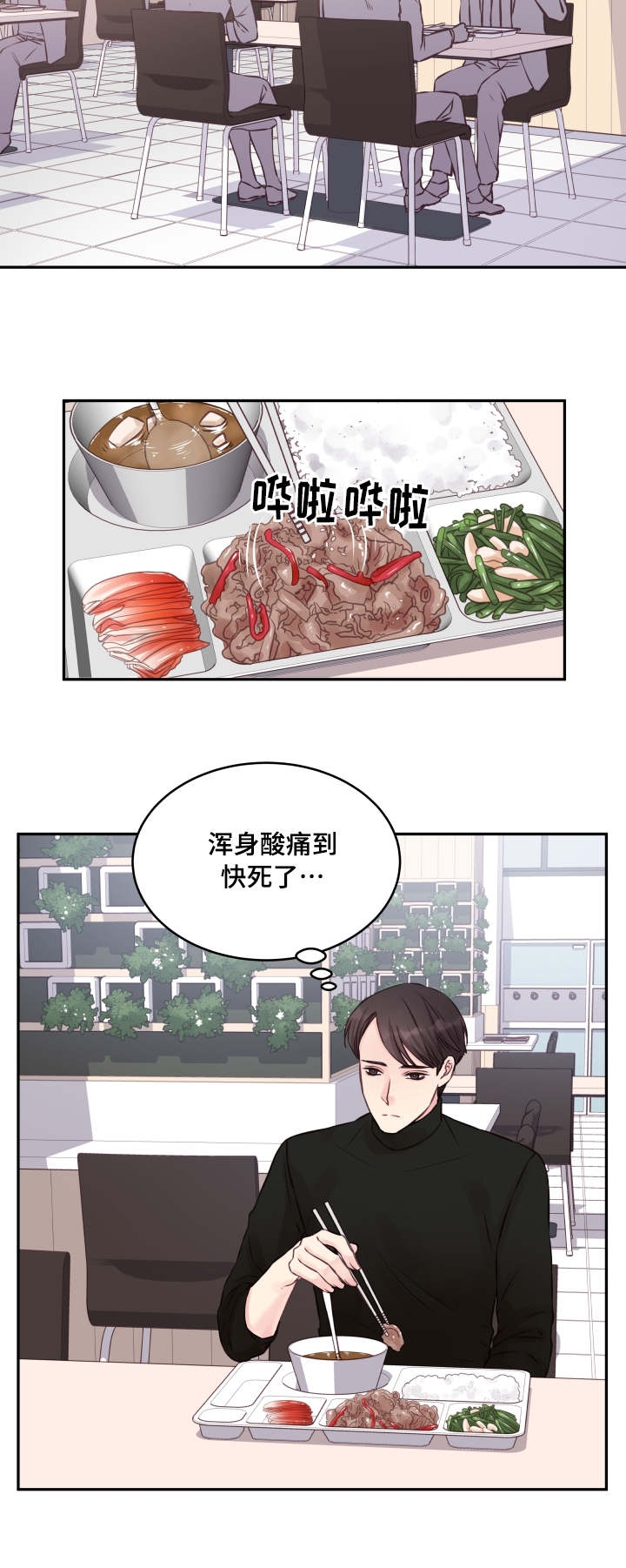 第4话9