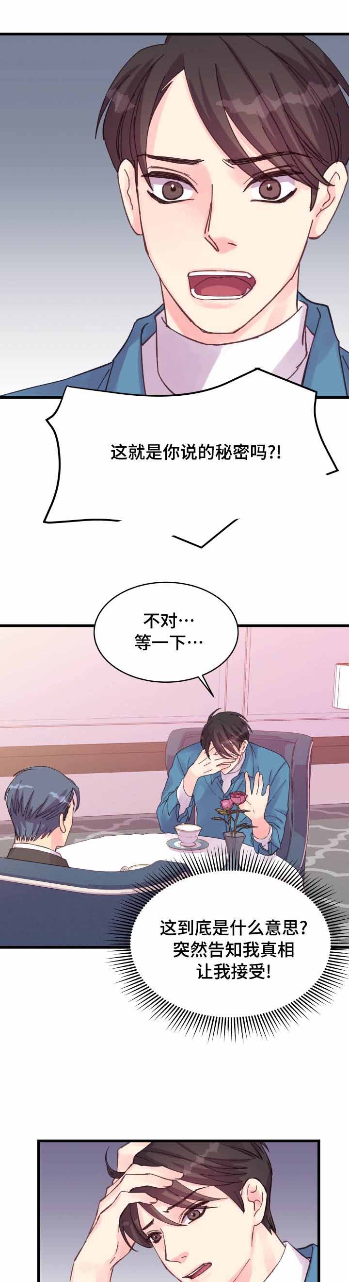 第36话11