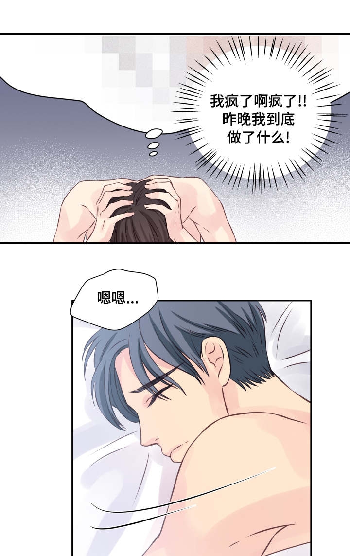 第3话7