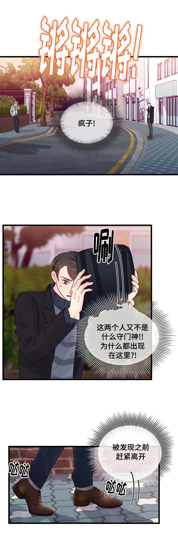 第13话14