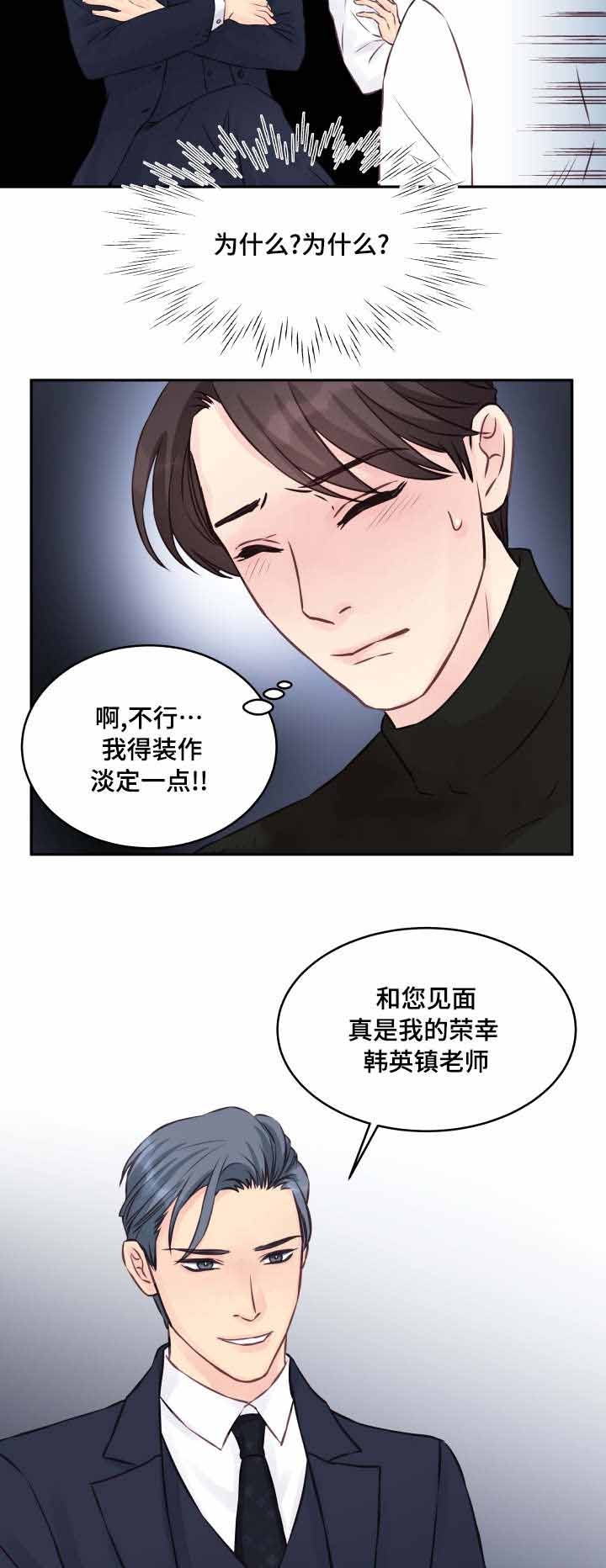 第5话12