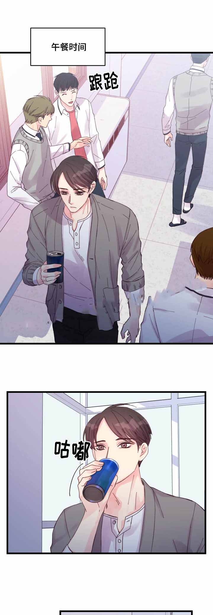 第31话9