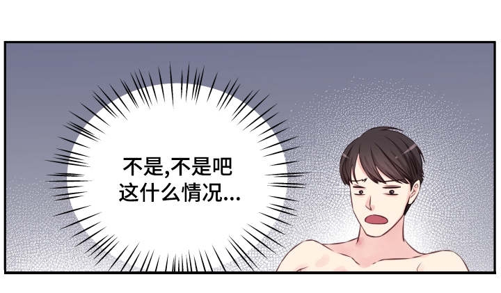 第3话6