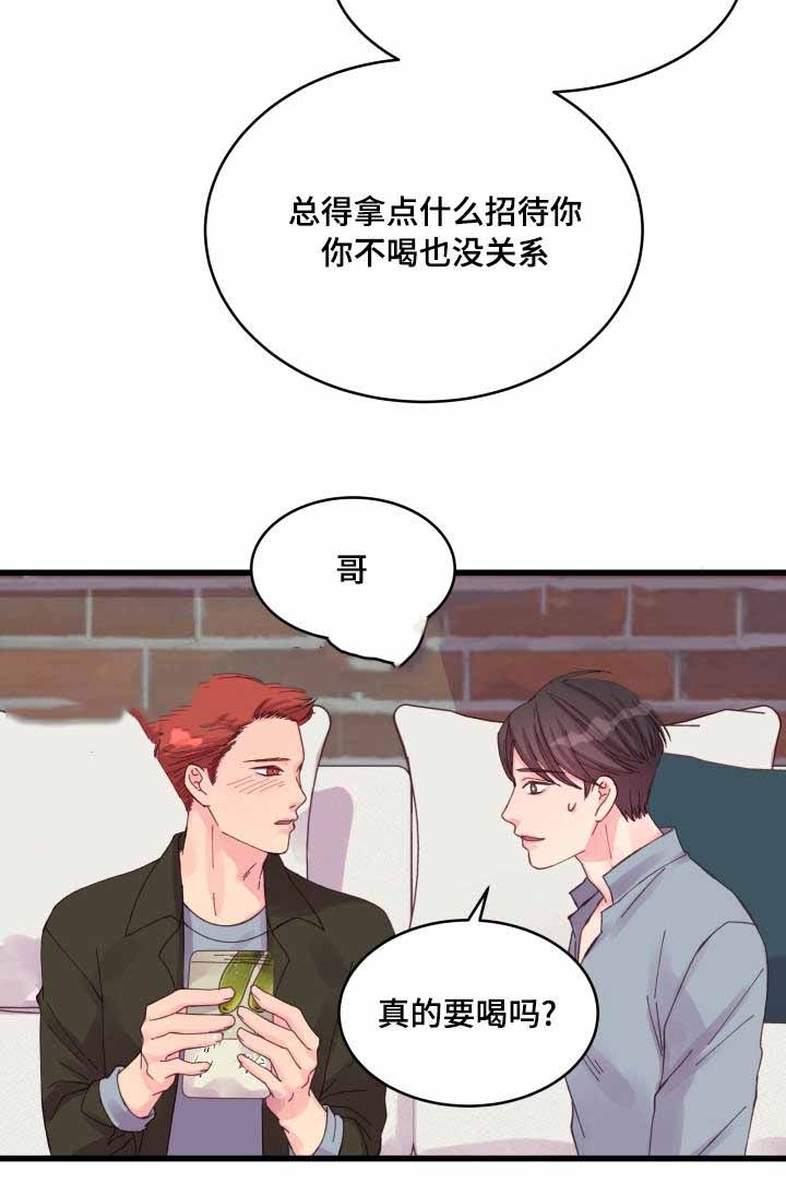 第28话14